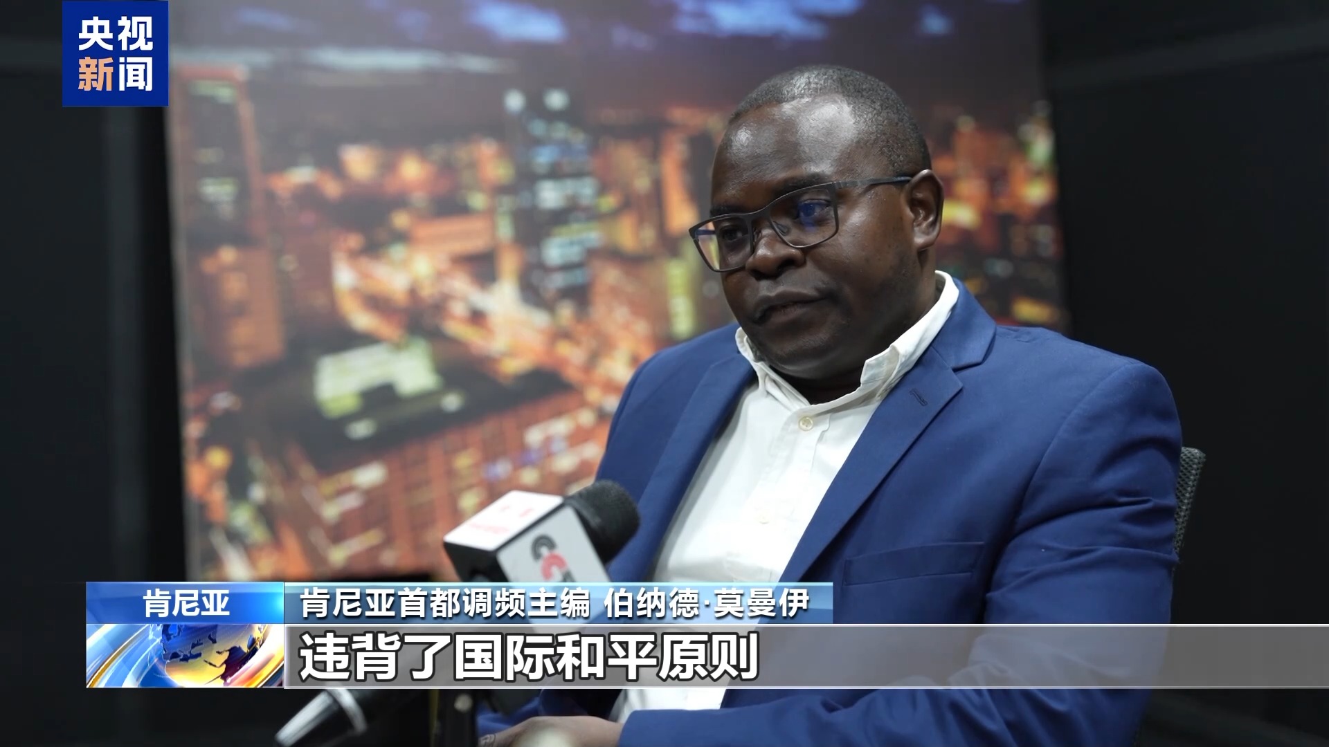 国际人士:高市错误言论严重威胁地区稳定