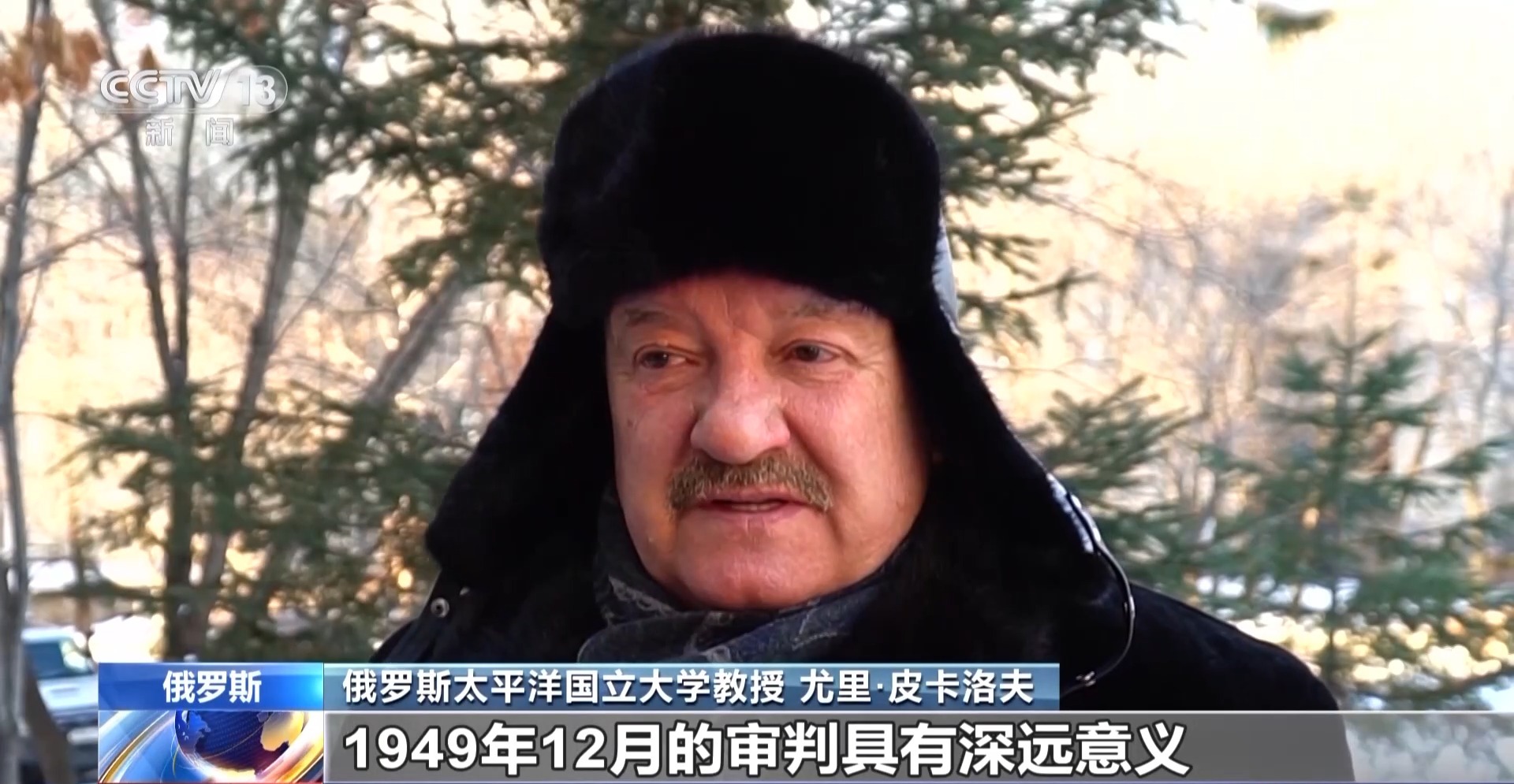 一场历史审判揭露日军细菌战等反人类罪行