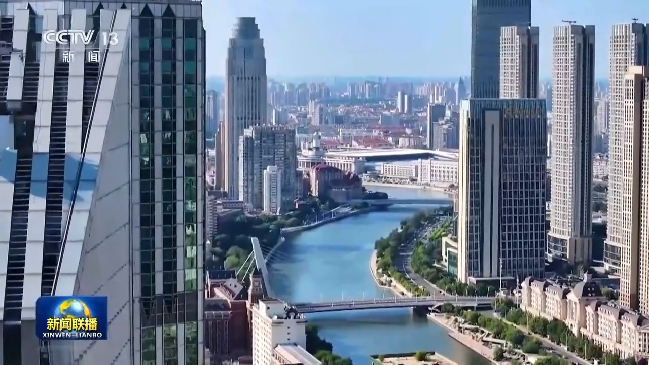 国际人士表示中国经济高质量发展彰显经济强劲韧性