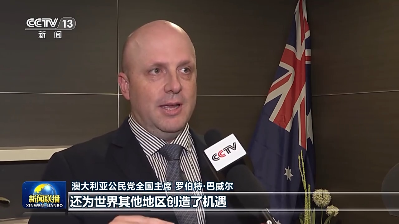 国际人士表示中国经济高质量发展彰显经济强劲韧性