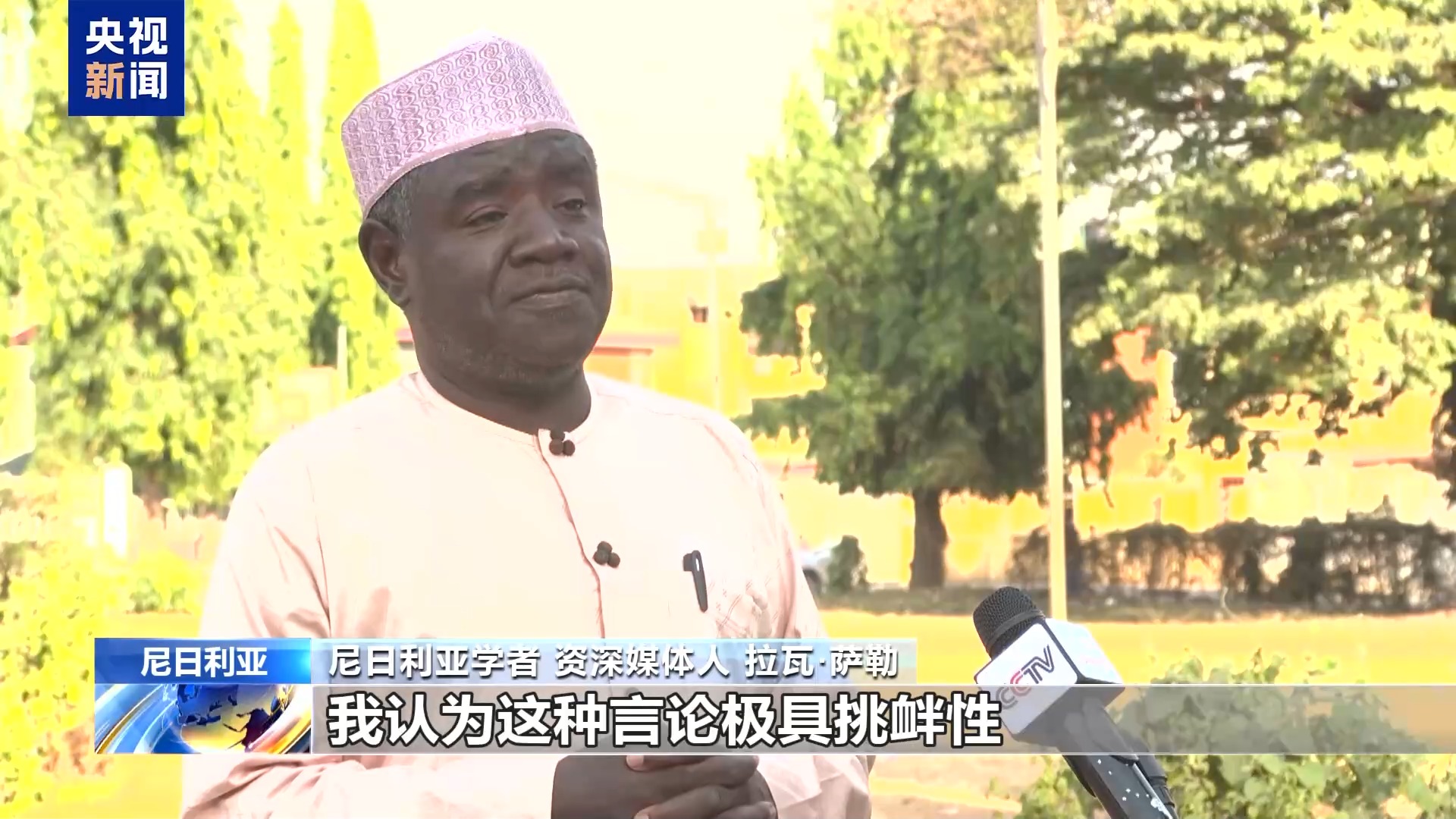 国际人士:高市越过红线 中国有权捍卫主权和领土完整