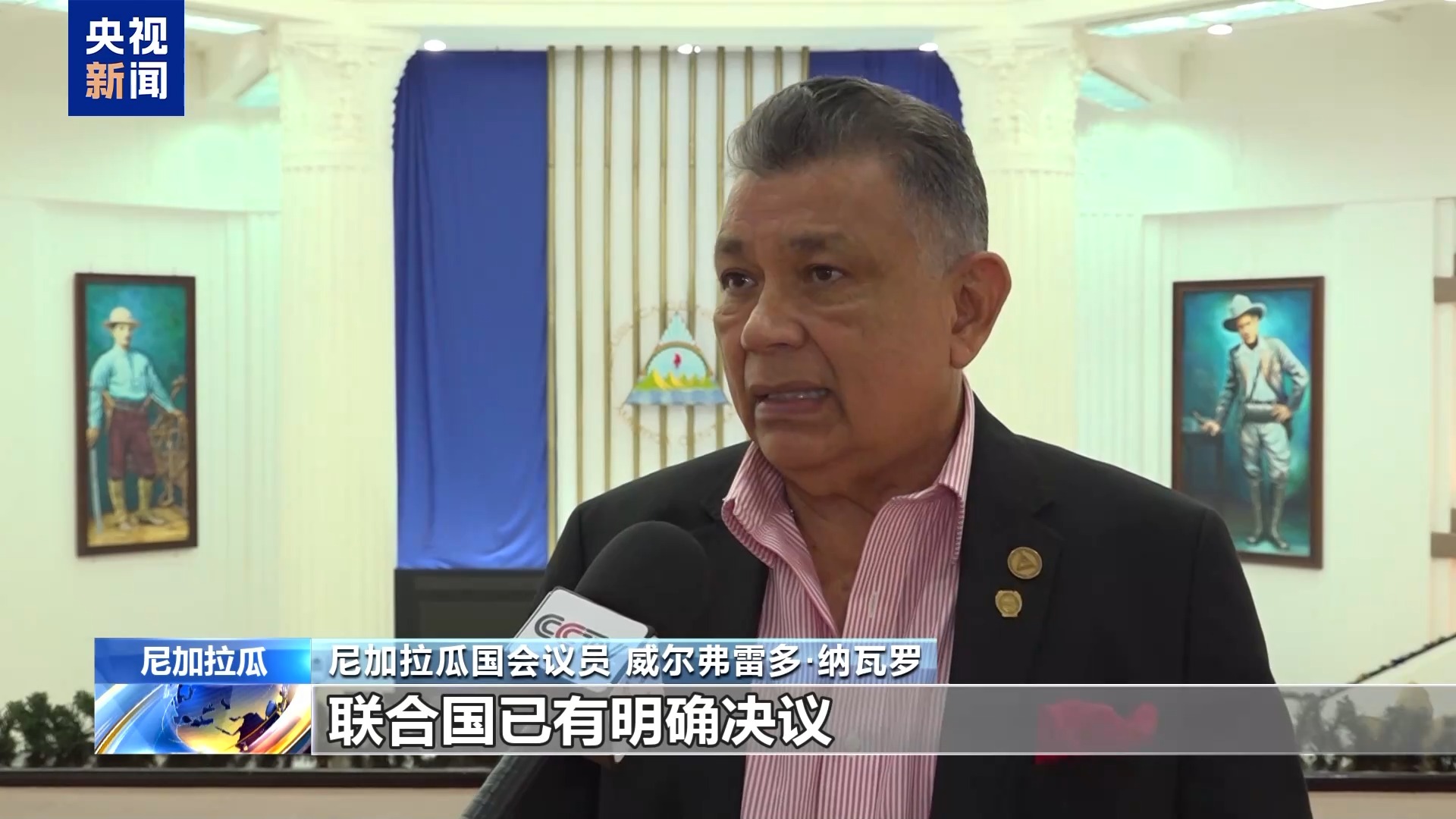 国际人士:高市越过红线 中国有权捍卫主权和领土完整