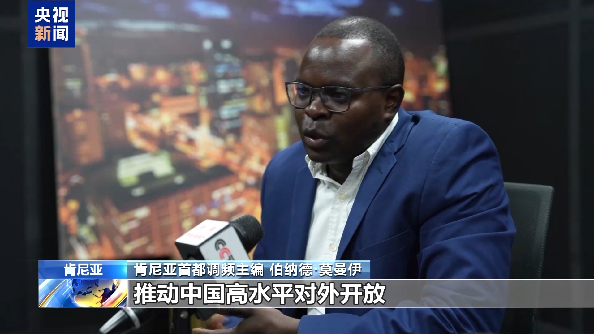 多国人士:海南自贸港封关运作体现中国扩大高水平对外开放决心