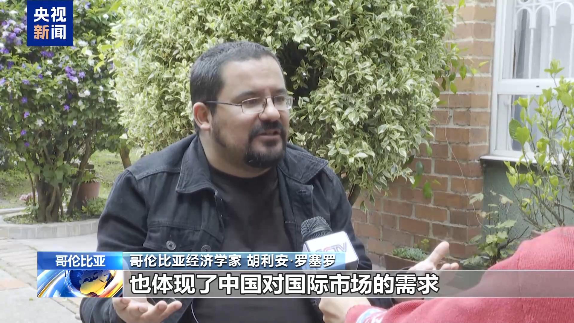 多国人士:海南自贸港封关运作体现中国扩大高水平对外开放决心