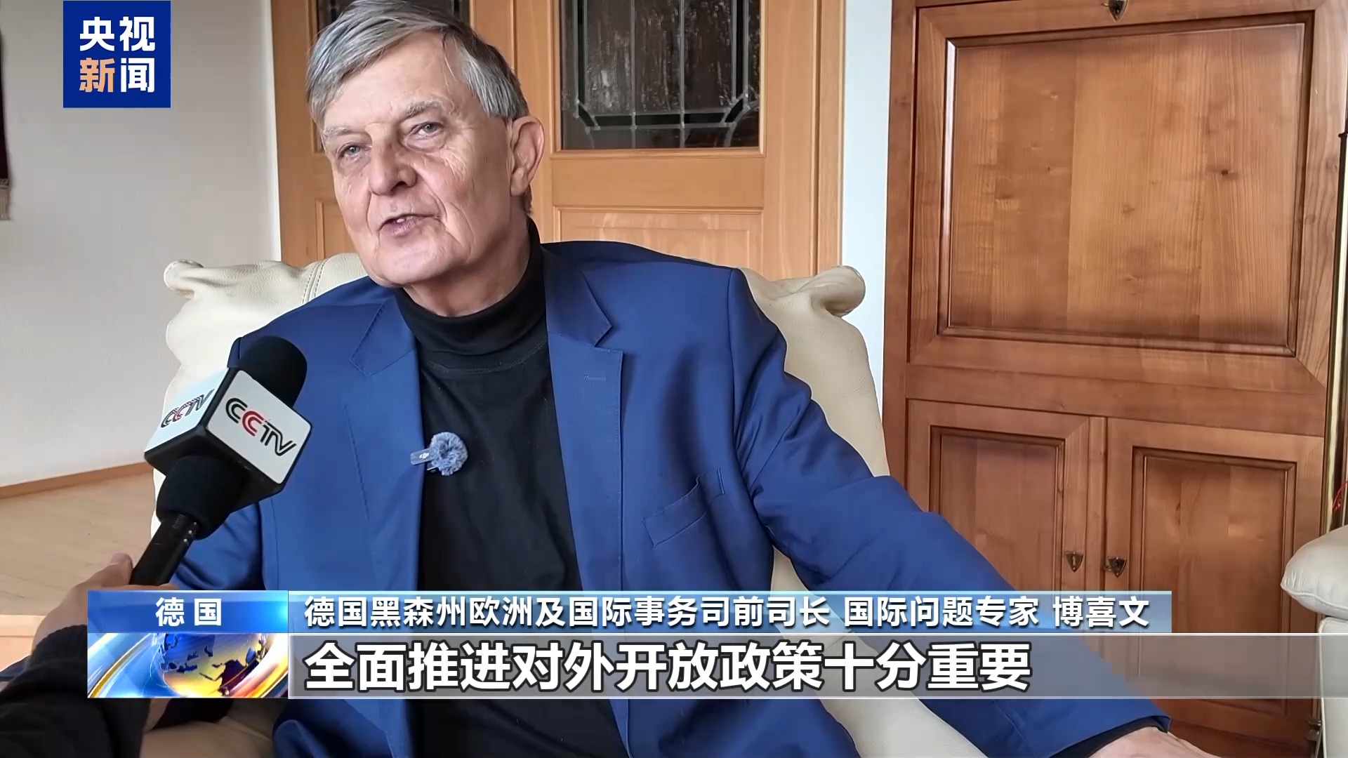 多国人士:海南自贸港封关运作体现中国扩大高水平对外开放决心