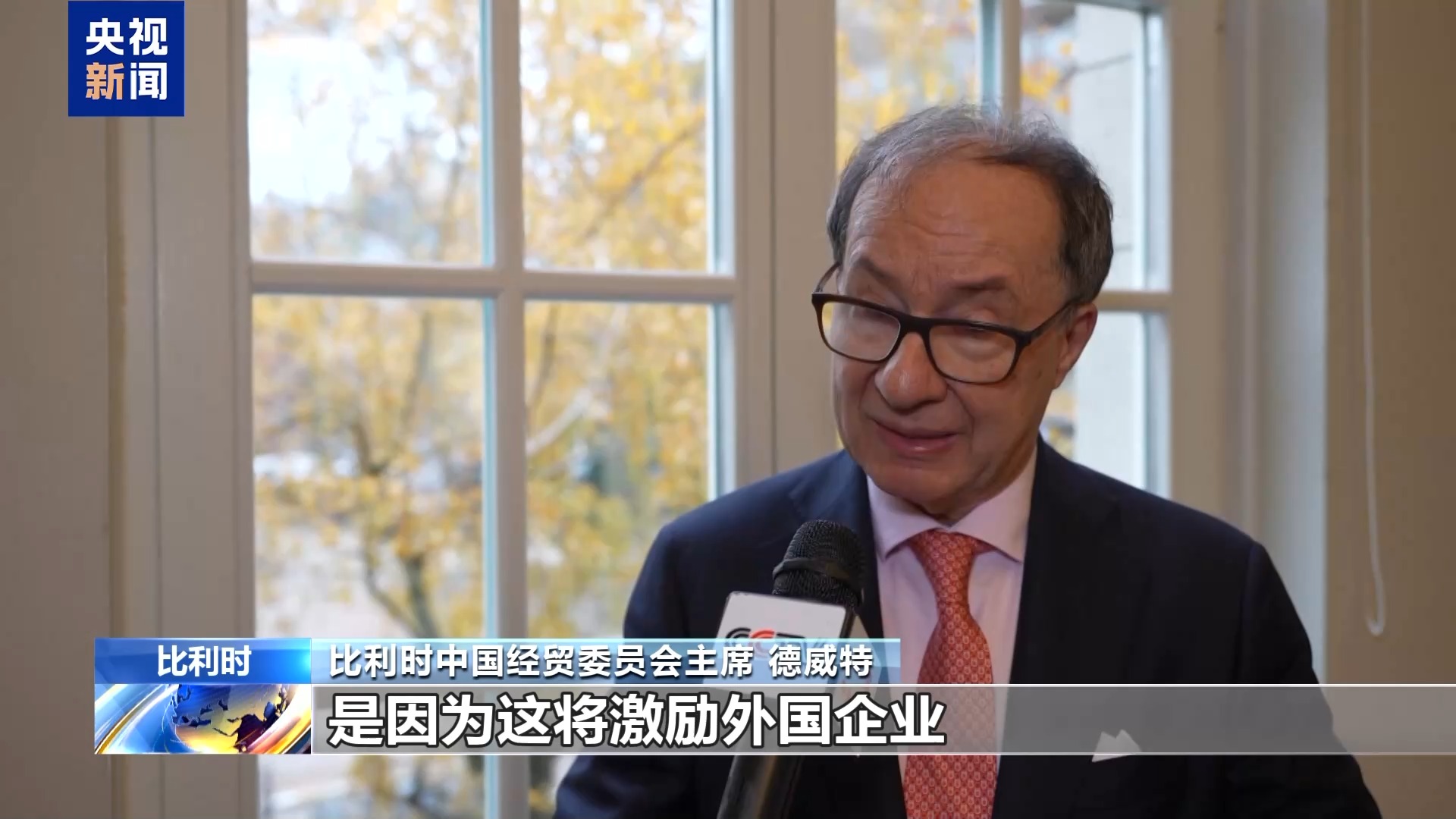 多国人士:海南自贸港封关运作体现中国扩大高水平对外开放决心