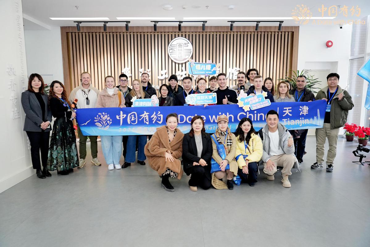 中国有约 | 跨越山海入津门 相约天津话“津”彩