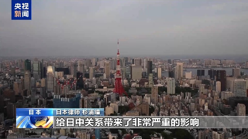 视频丨日本律师:日本政府扩军举动违背宪法