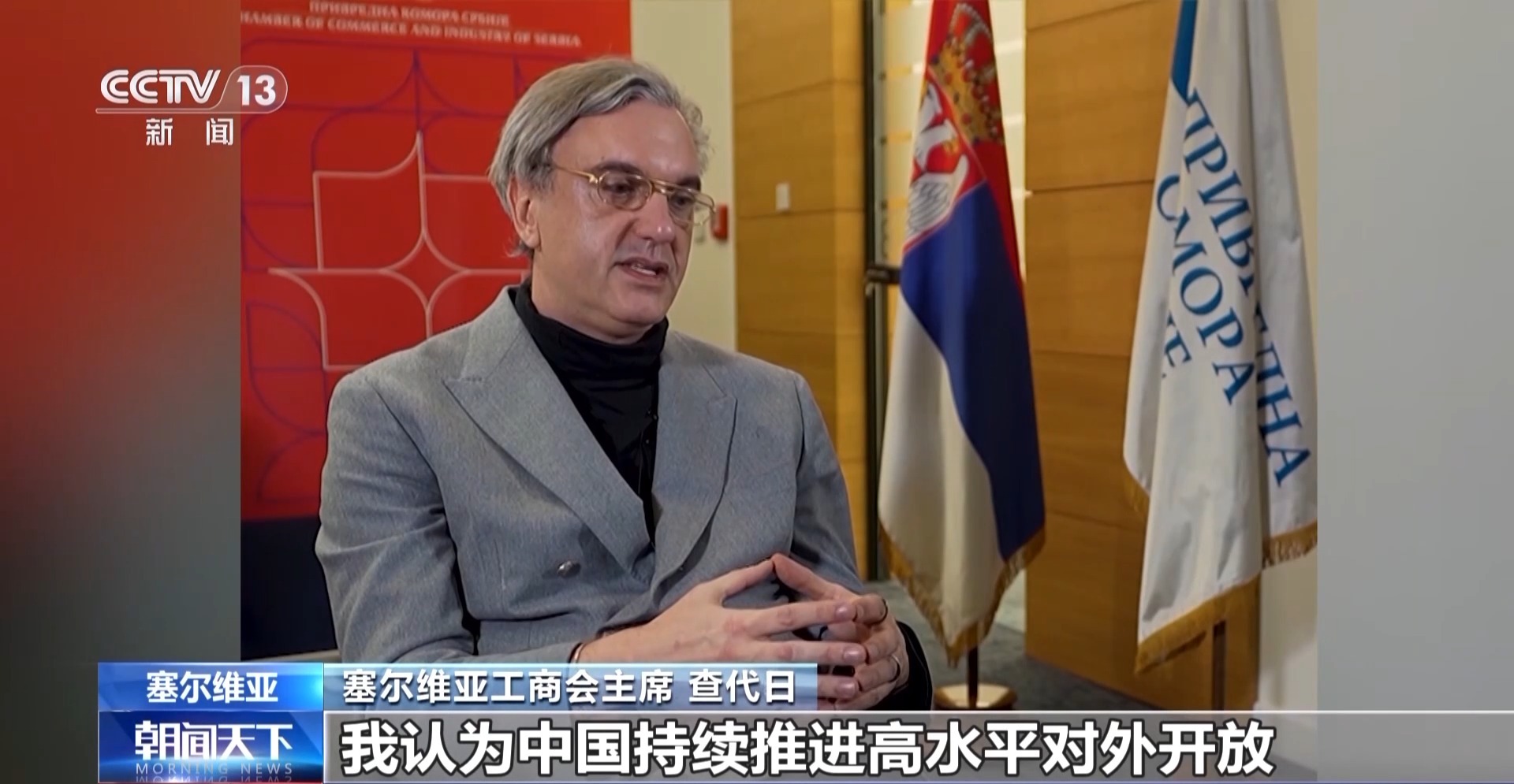 多国人士:海南自贸港全岛封关释放投资便利 共享中国市场新机遇