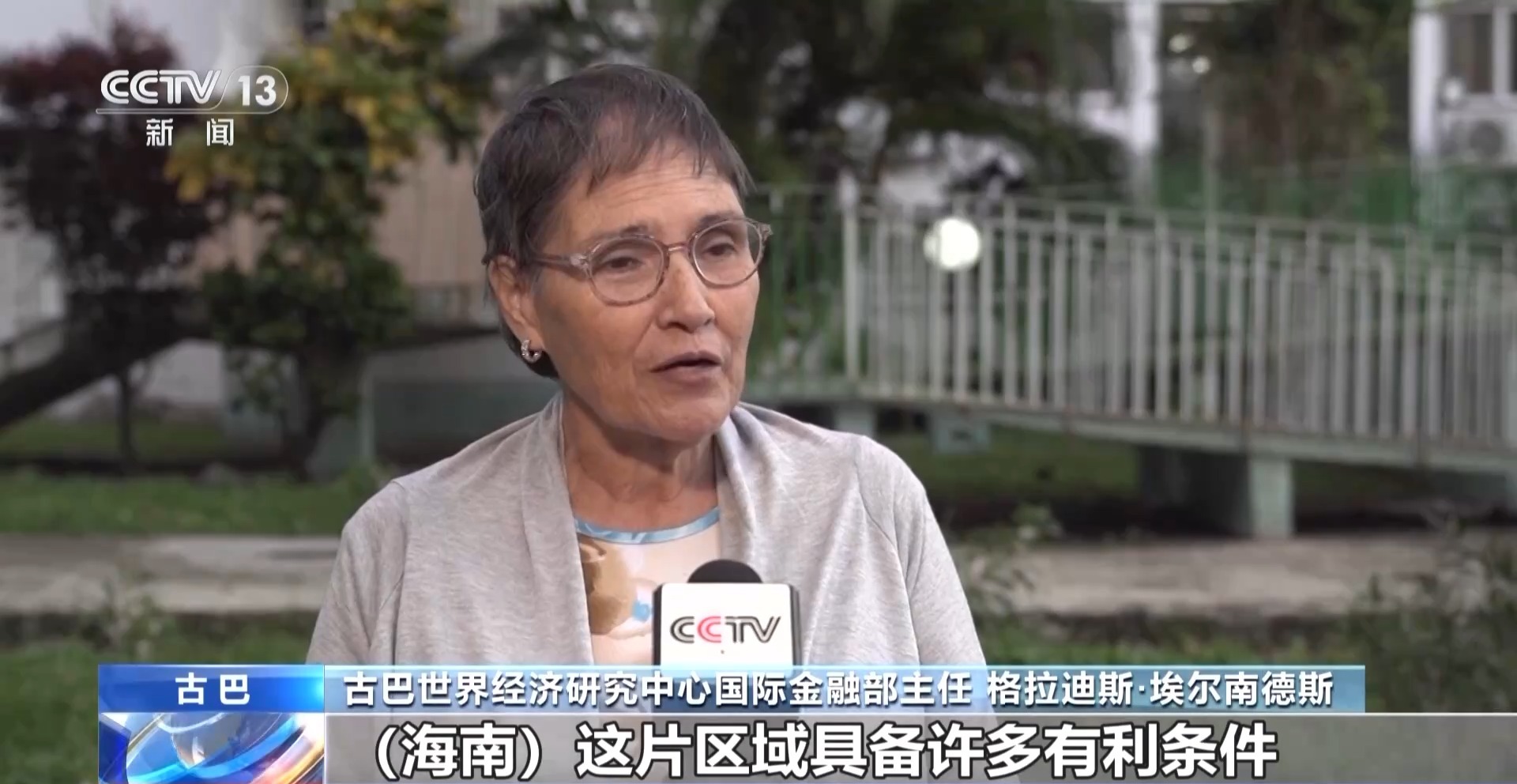 多国人士:海南自贸港全岛封关释放投资便利 共享中国市场新机遇