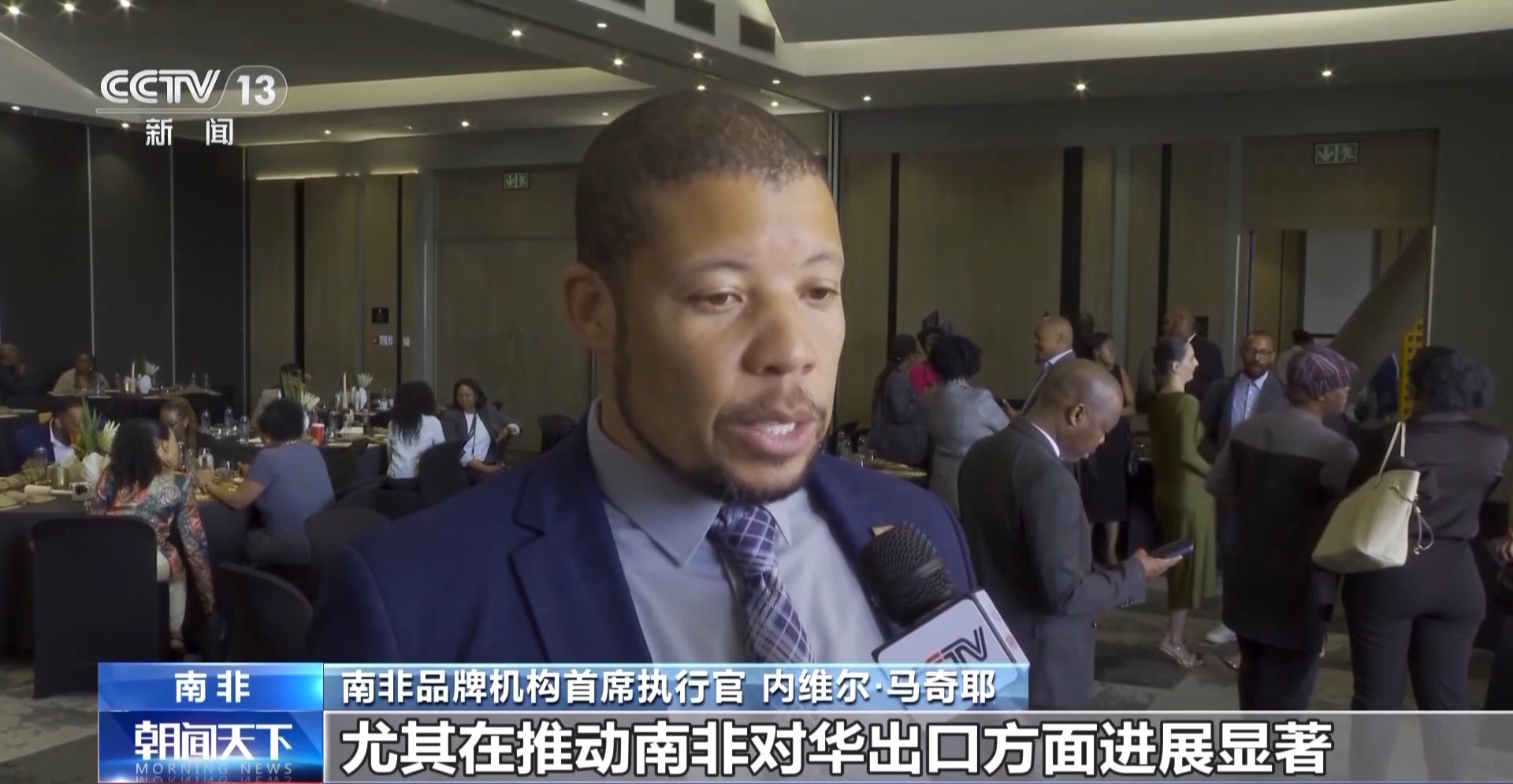 多国人士:海南自贸港全岛封关释放投资便利 共享中国市场新机遇