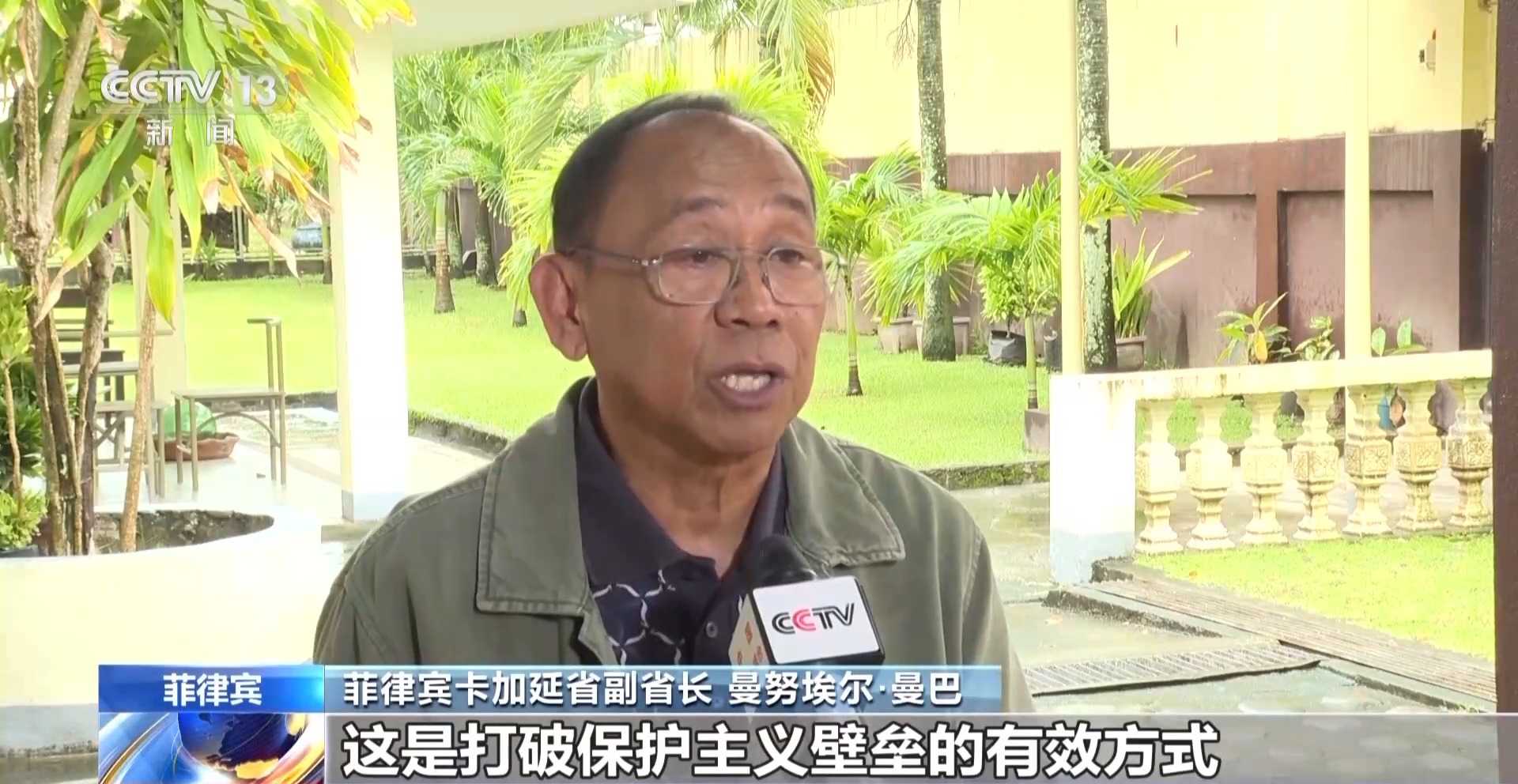 多国人士:海南自贸港全岛封关释放投资便利 共享中国市场新机遇