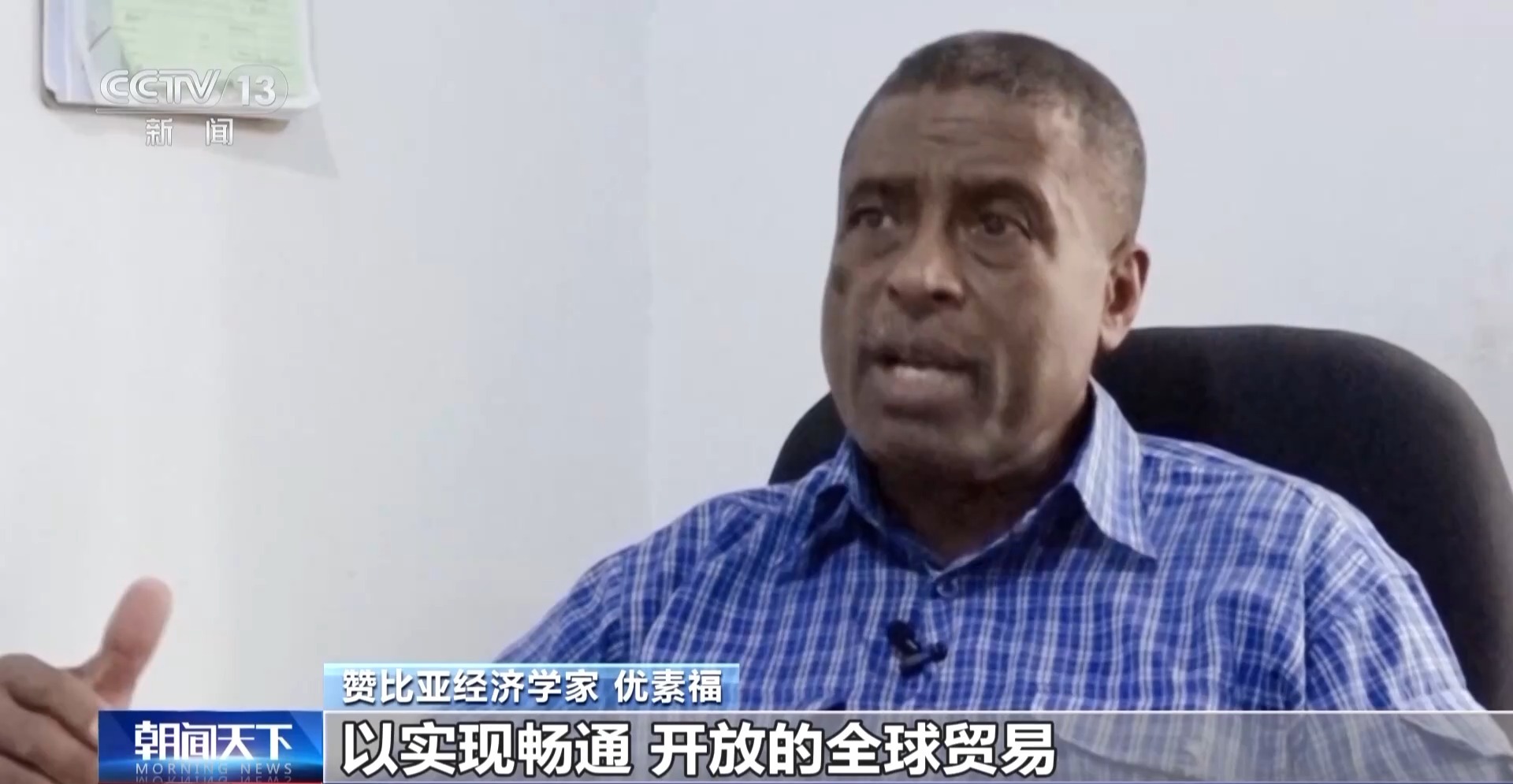 多国人士:海南自贸港全岛封关体现中国坚定对外开放决心