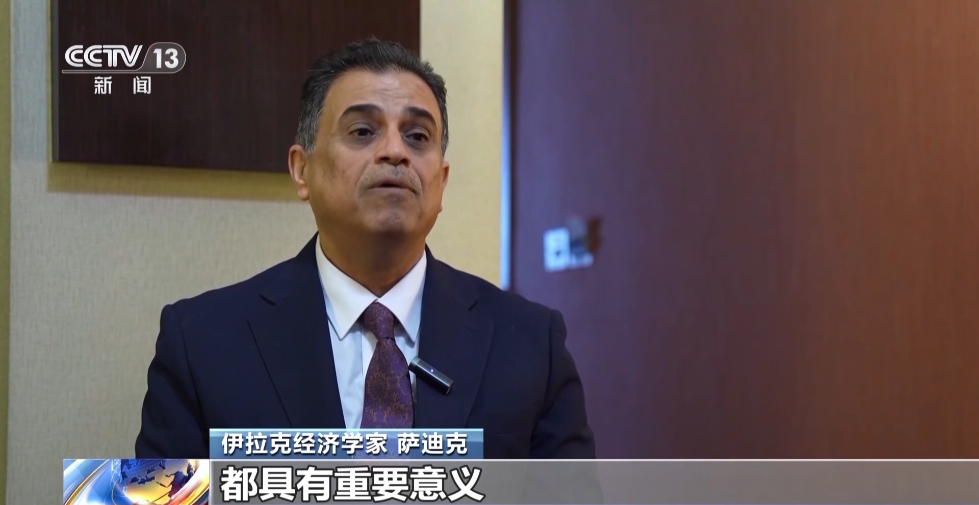 多国人士:海南自贸港全岛封关体现中国坚定对外开放决心