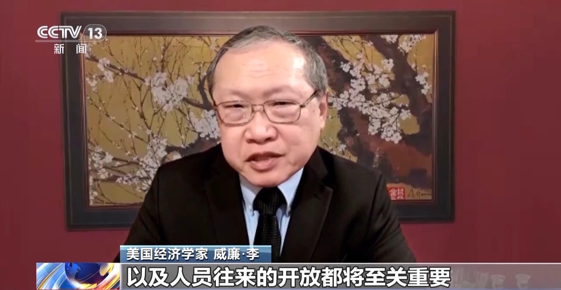 多国人士:海南自贸港全岛封关体现中国坚定对外开放决心