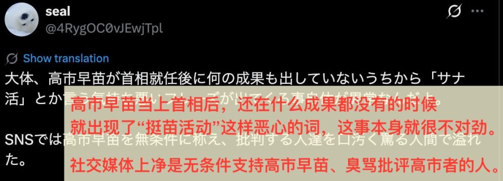 鼓吹右翼观点 煽动对华仇恨——起底日本网络舆论操弄黑手
