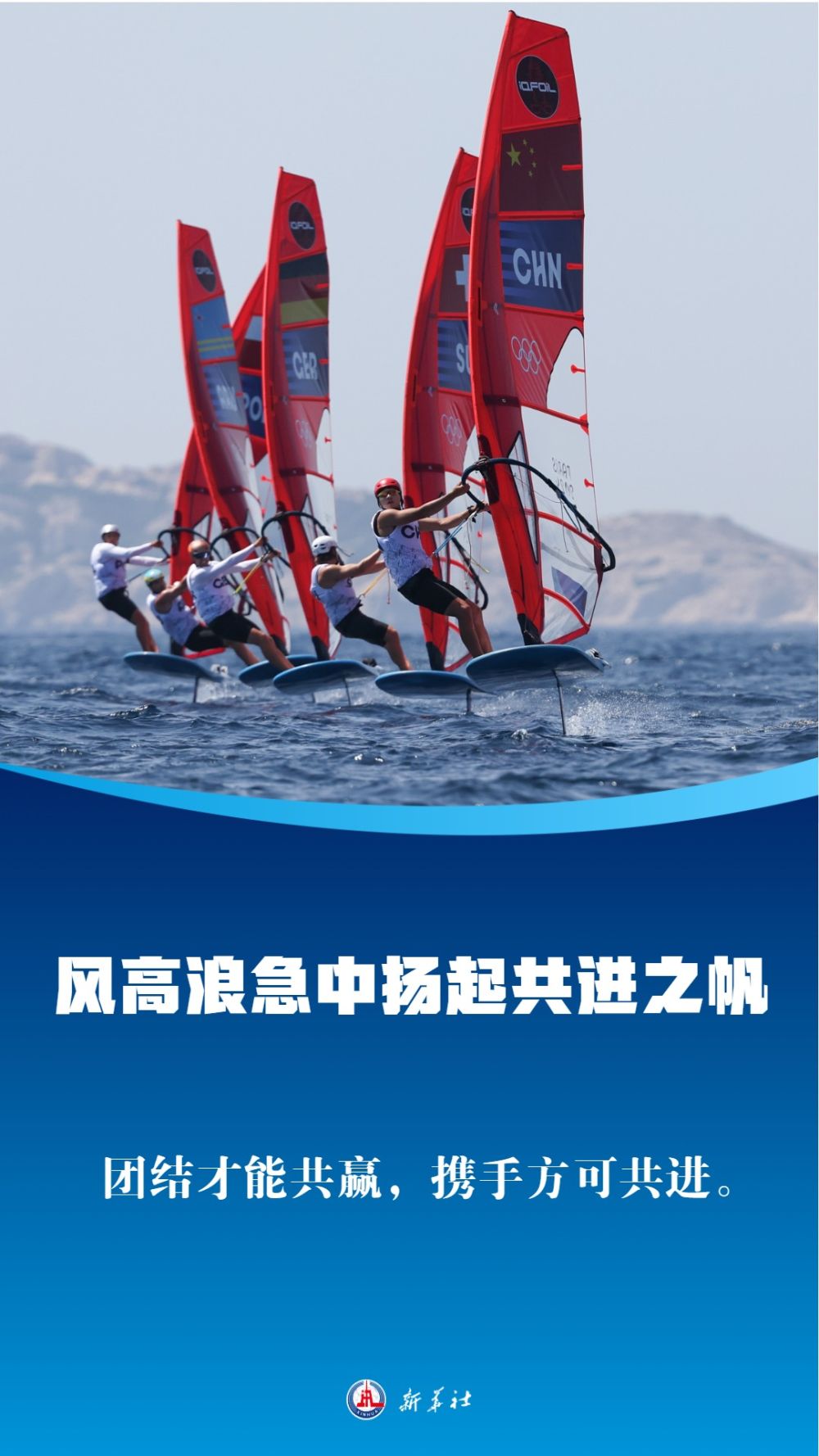 年终特稿|2025,以中国方案作答“世界之问” 年终特稿|2025,以中国方案作答“世界之问”