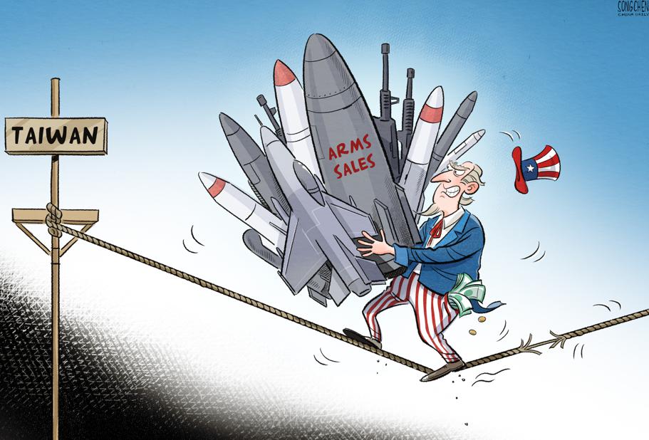 【世界说】外媒:美对台军售只为敲骨吸髓满足自身利益 图片