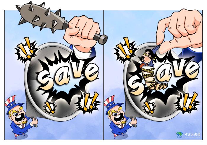 “管理”之名,奴役之实!丨新漫评