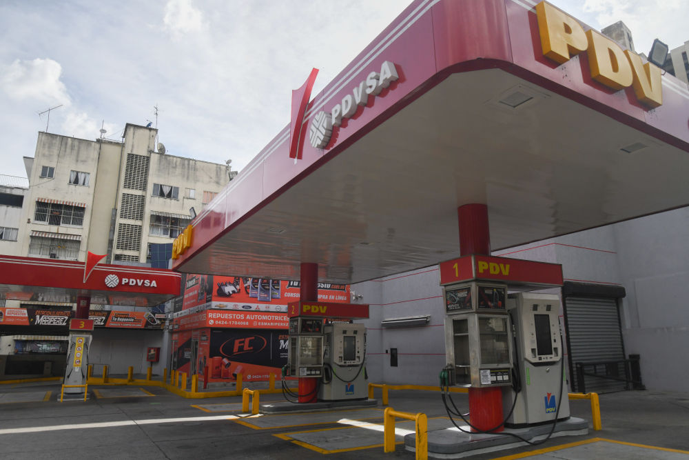 美国打击委内瑞拉对世界七大危害