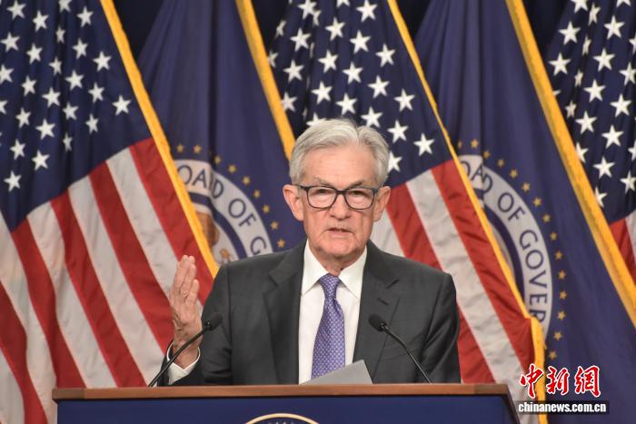资料图：美联储主席鲍威尔。 <a target='_blank' href='/'><p align=