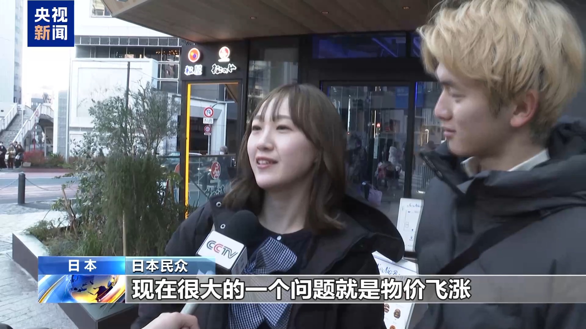 高市早苗解散众议院引发日本民众批评和质疑