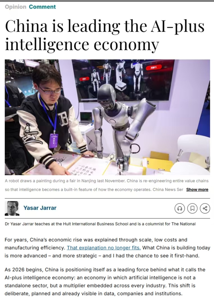 全球媒体聚焦 | 阿联酋媒体:中国引领“人工智能+”智能经济发展潮流 全球媒体聚焦 | 阿联酋媒体:中国引领“人工智能+”智能经济发展潮流