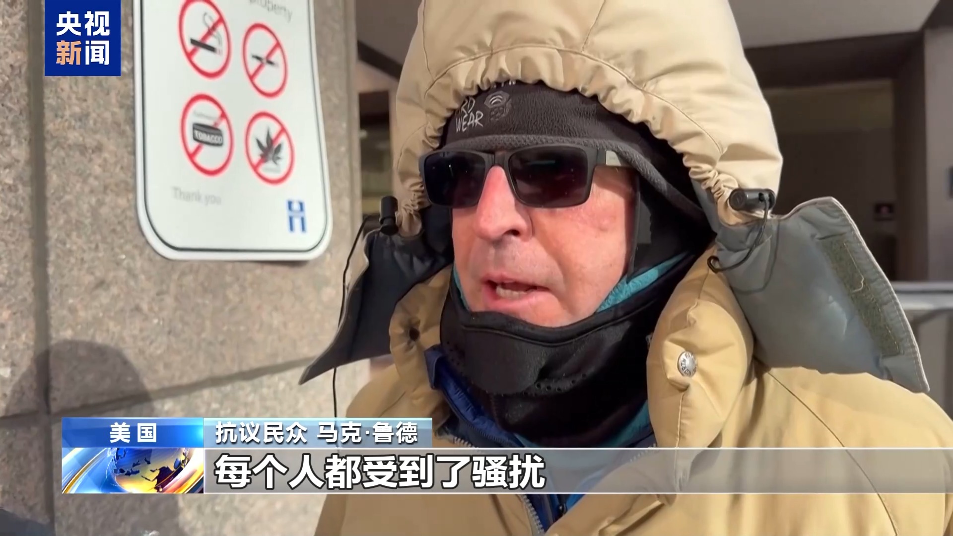 美明尼苏达州居民举行抗议示威 要求联邦执法人员离开