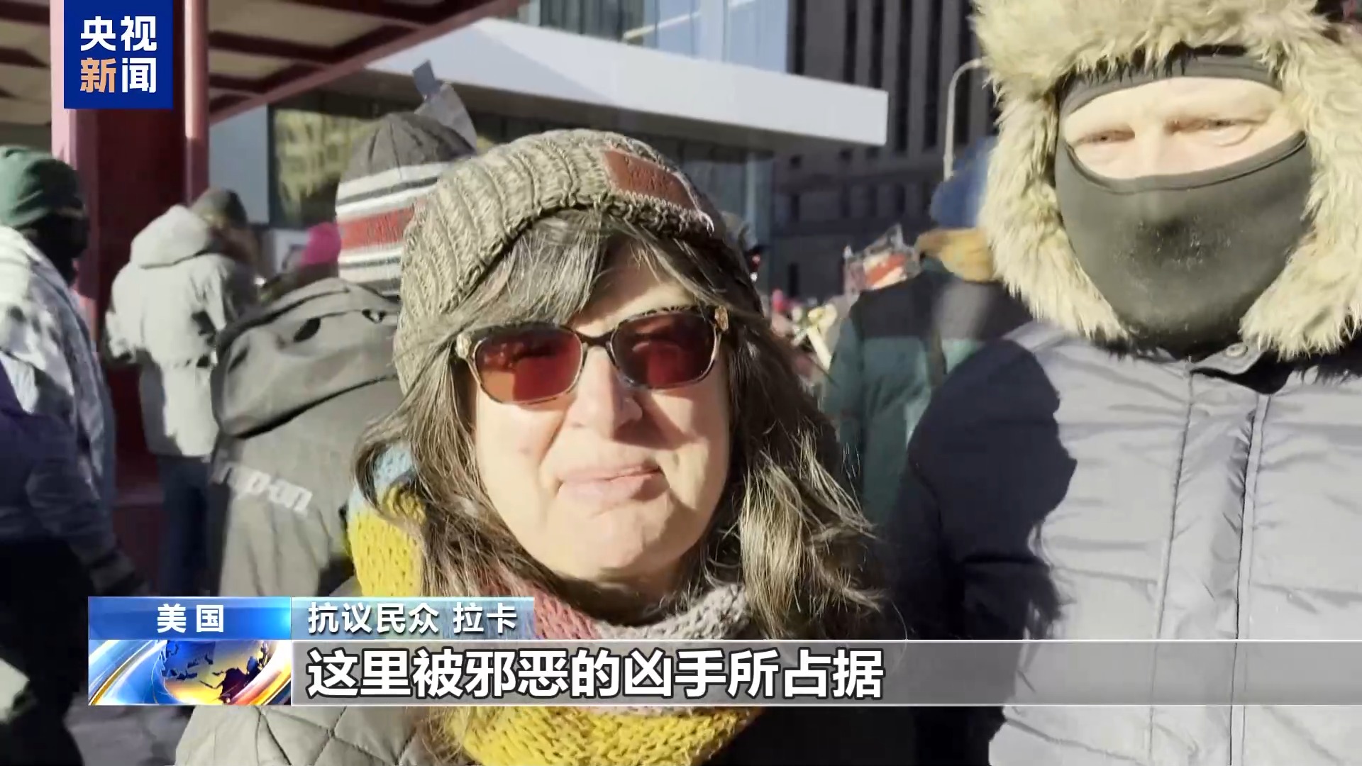 美明尼苏达州居民举行抗议示威 要求联邦执法人员离开