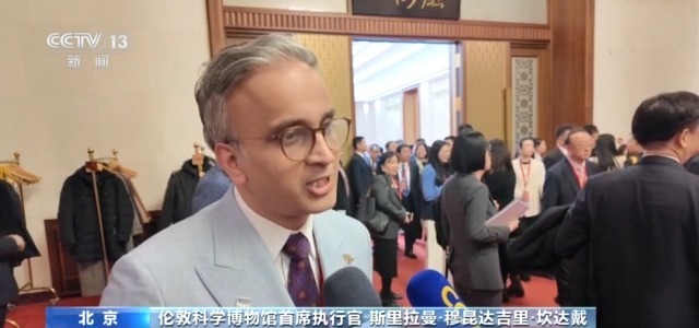 时隔八年“再相会” 中英多领域合作热度升温