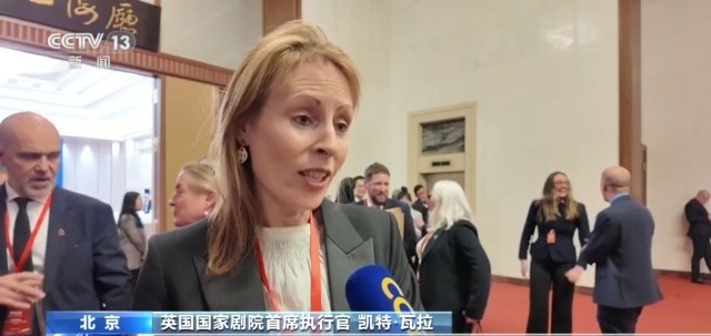 时隔八年“再相会” 中英多领域合作热度升温