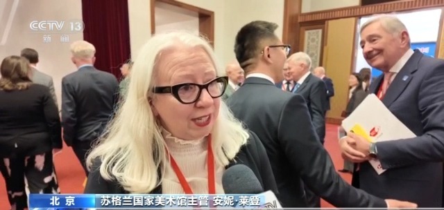 时隔八年“再相会” 中英多领域合作热度升温