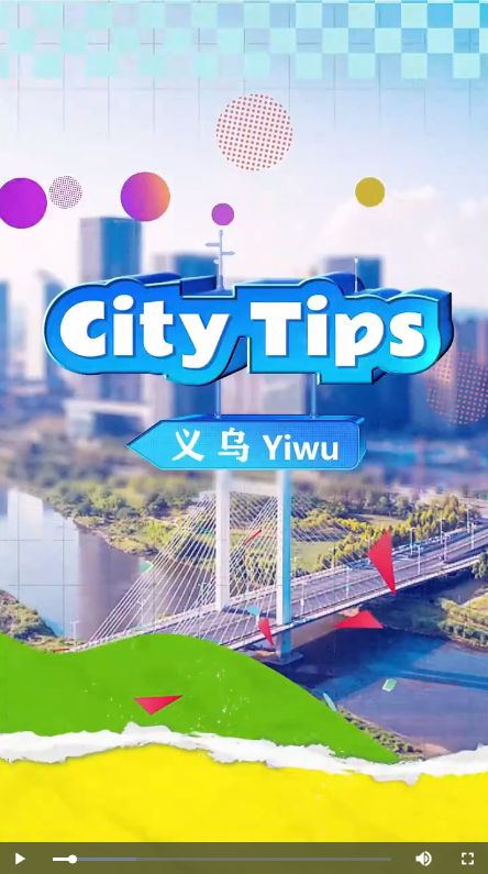 “鹅鹅鹅”！来到这里竟让老外成了骆宾王的“粉丝”