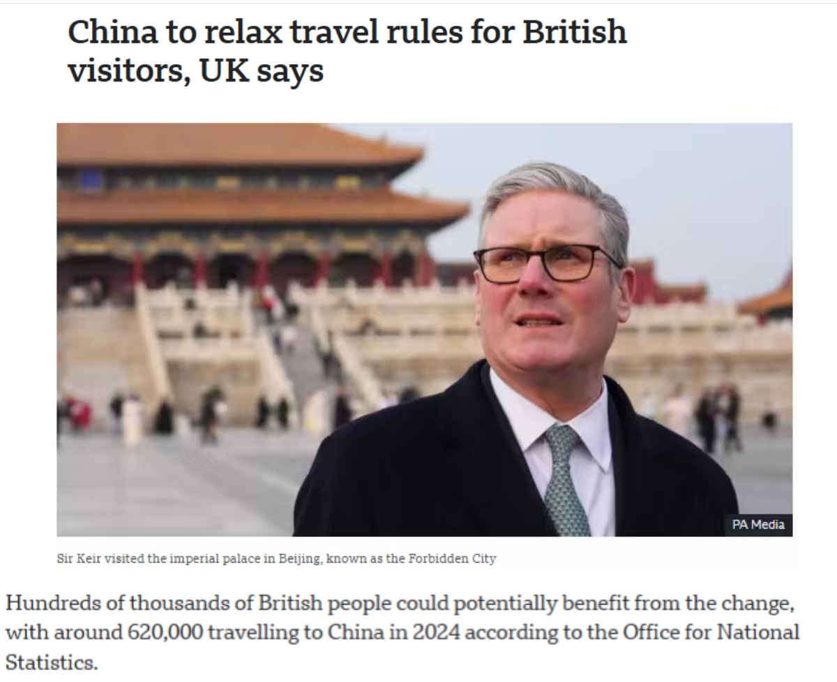 全球媒体聚焦 | 英国媒体热议中方考虑对英公民单方面免签 称将利好经贸旅游等领域