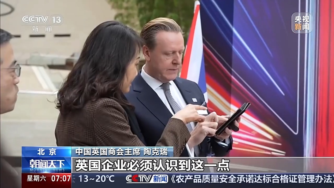 财经老王丨与中国合作为什么是必选项?