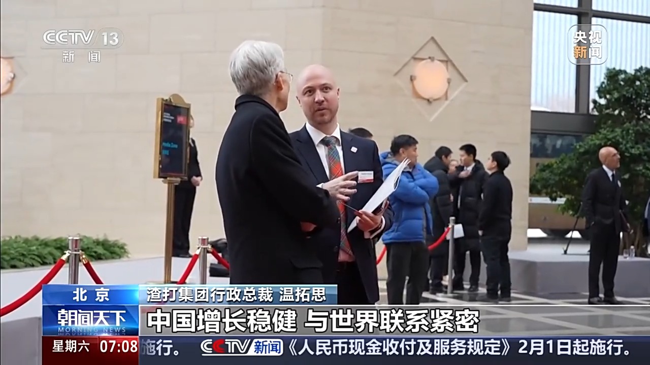 财经老王丨与中国合作为什么是必选项?