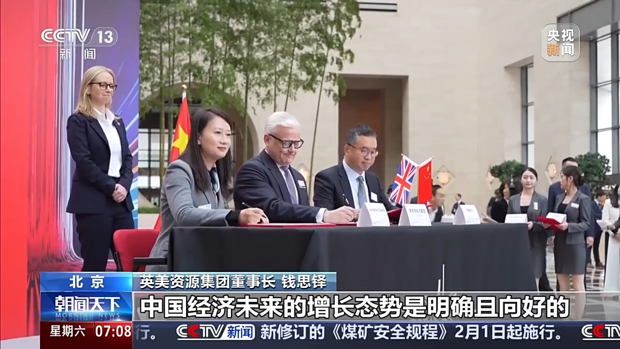 财经老王丨与中国合作为什么是必选项?