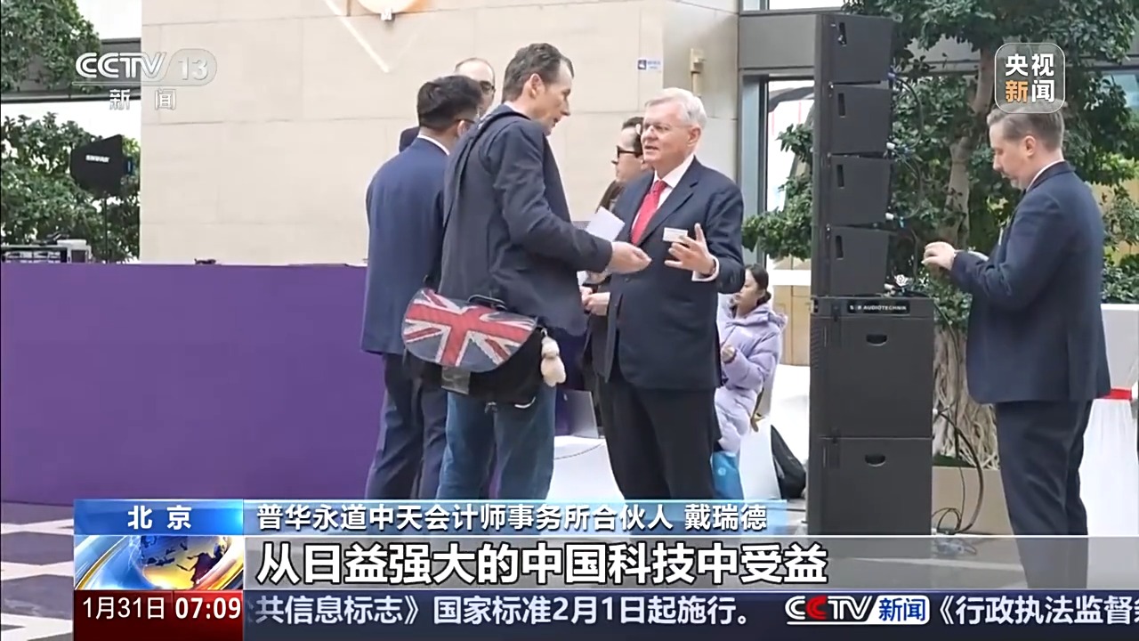 财经老王丨与中国合作为什么是必选项?