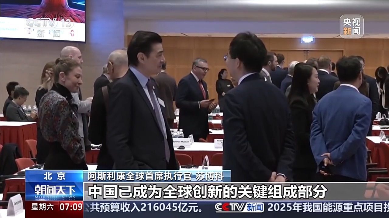 财经老王丨与中国合作为什么是必选项?