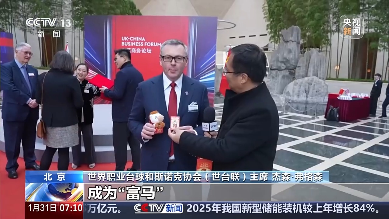 财经老王丨与中国合作为什么是必选项?