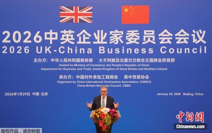 西方“中等强国”集体向东看:斯塔默访华传递三大重要信号 | 国际识局