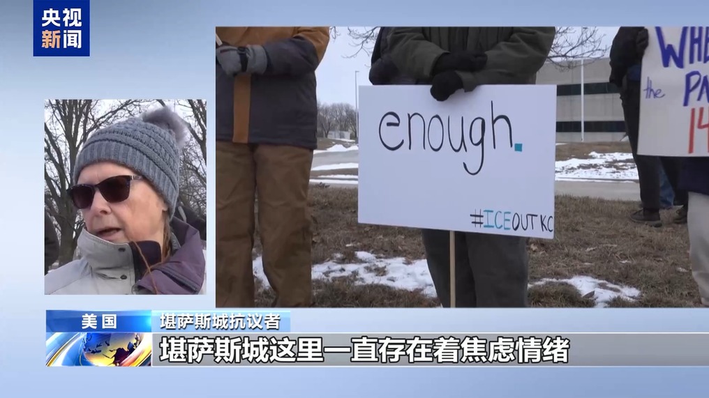 视频丨美多地爆发抗议活动 反对联邦人员暴力执法