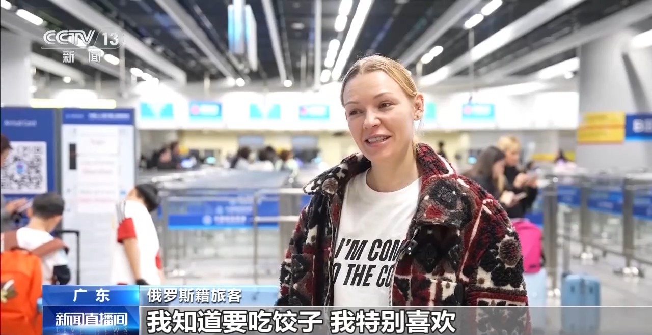 视频丨到中国过年成热潮 外国旅客：聚在一起庆祝春节真是太好了！