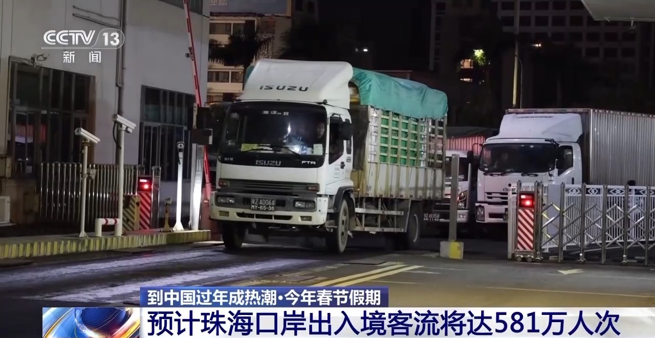 视频丨到中国过年成热潮 外国旅客：聚在一起庆祝春节真是太好了！