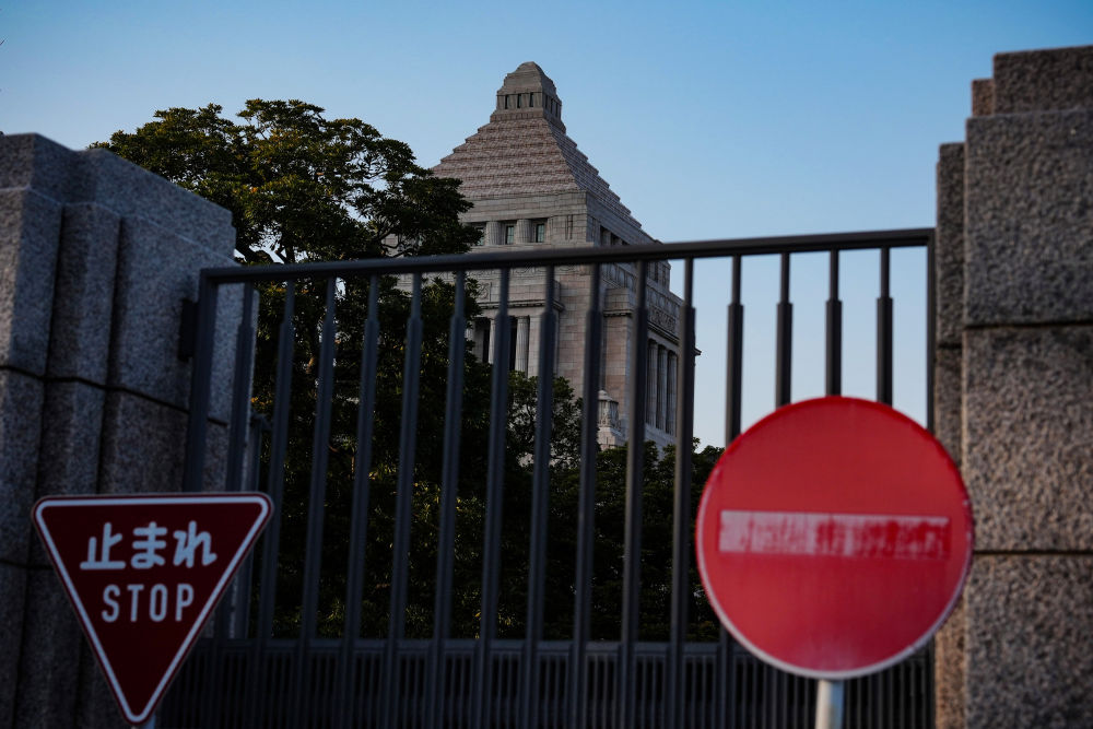 国际观察｜高市选后即欲修宪，值得警惕