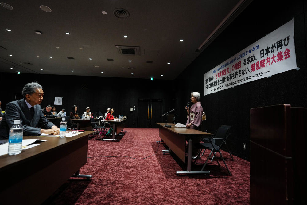 国际观察｜高市选后即欲修宪，值得警惕