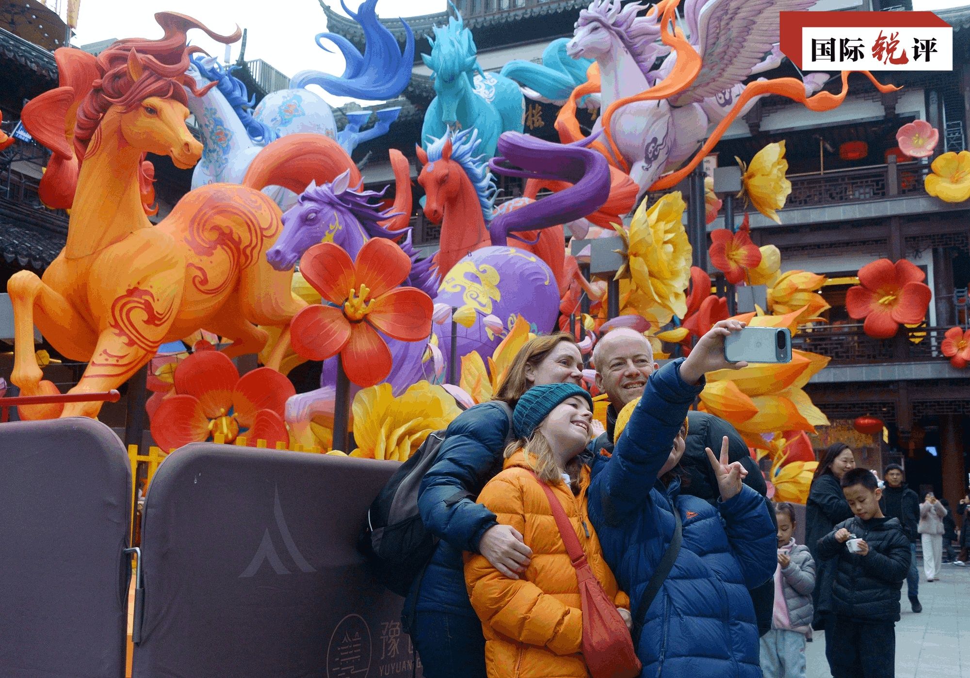 国际锐评丨从“围观”到“融入”,感知马年春节里的中国文化密码