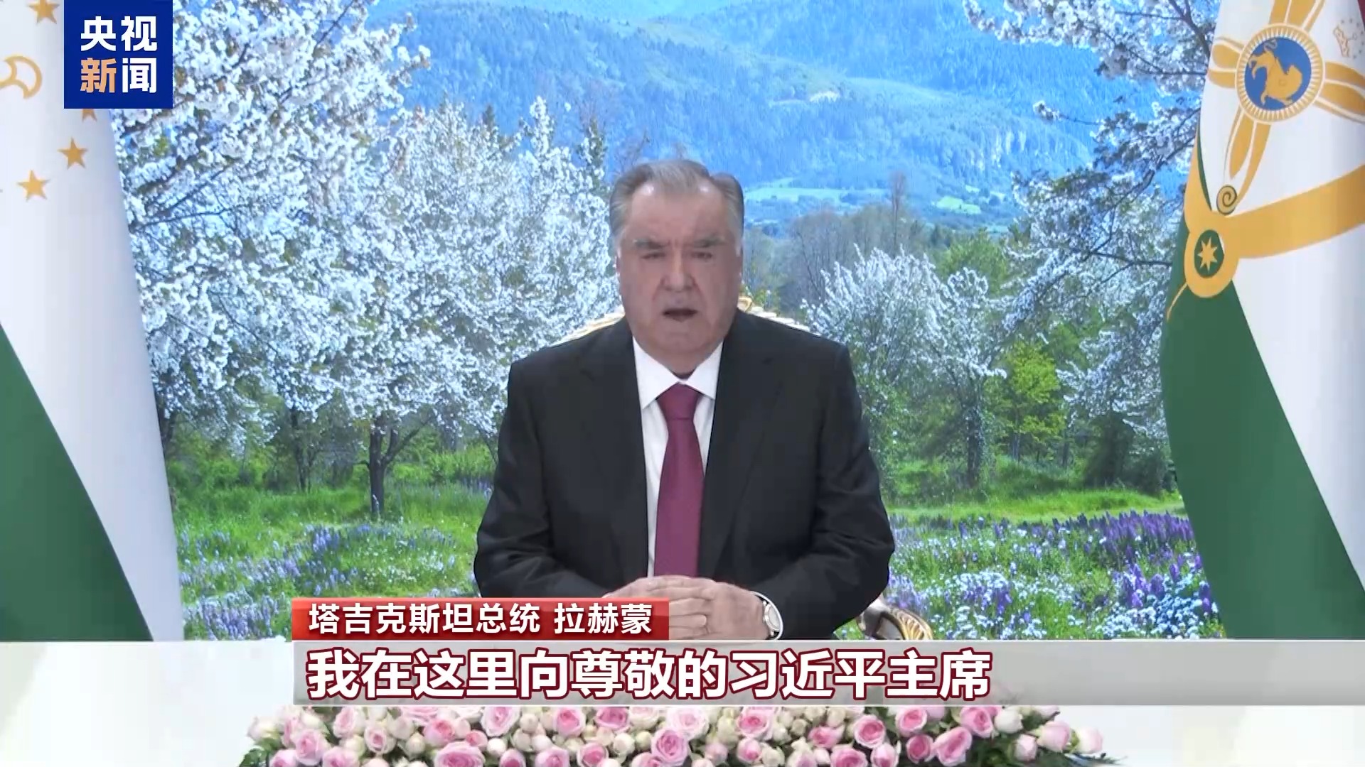 多国领导人和国际组织负责人恭祝马年新春