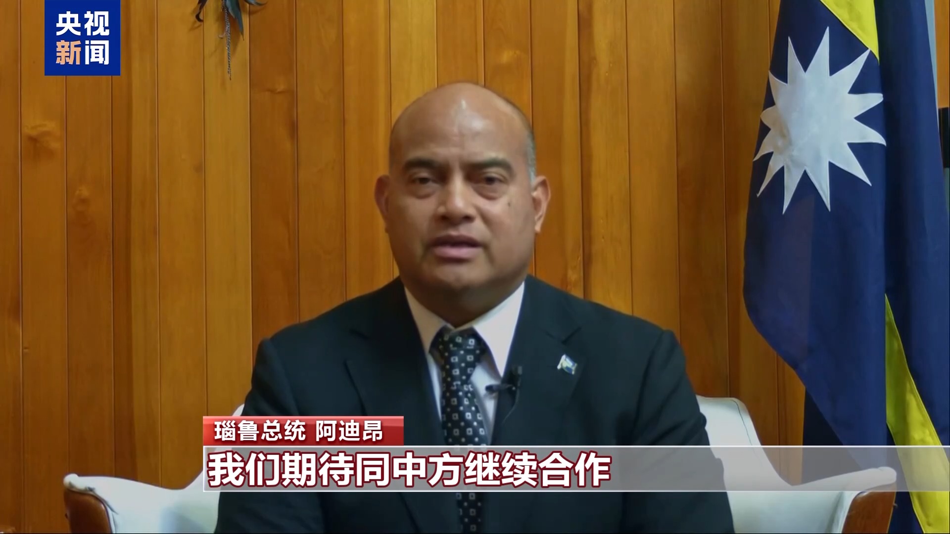 多国领导人和国际组织负责人恭祝马年新春