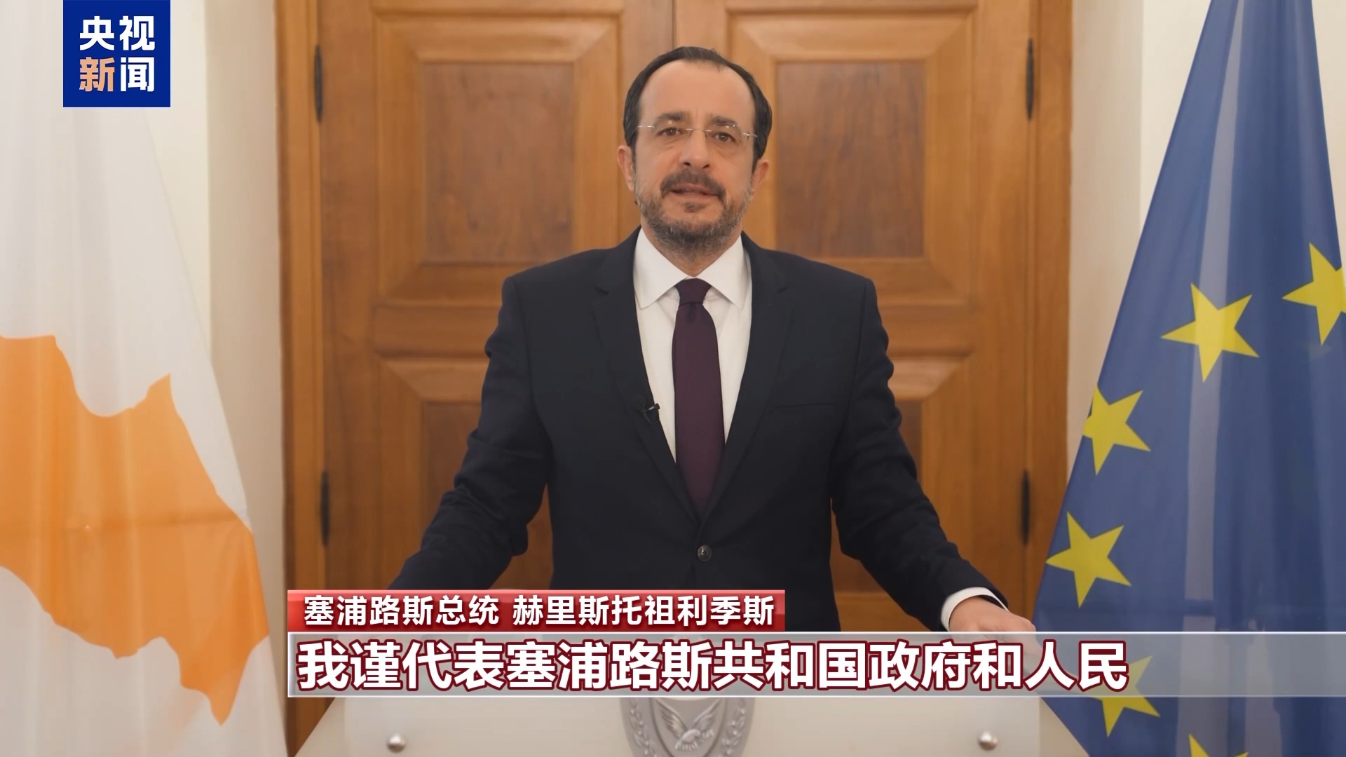 多国领导人和国际组织负责人恭祝马年新春